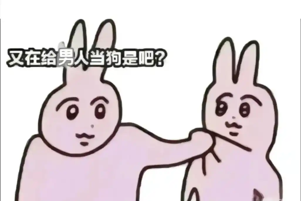 我心甘情愿#人猿泰山 #表情包 - 抖音