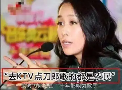 那英公开向刀郎道歉那英为刀郎公开道歉