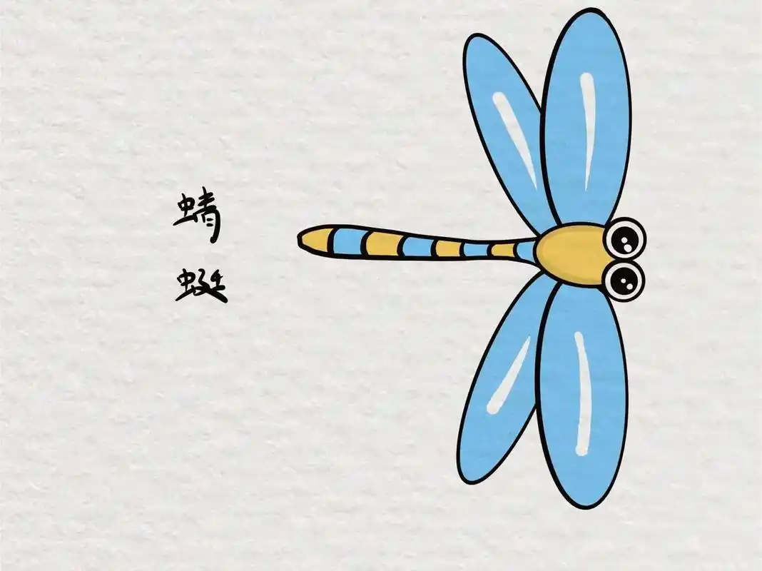 蜻蜓简笔画.#图文伙伴计划 #简笔画教程 #零基础学画画 # - 抖音