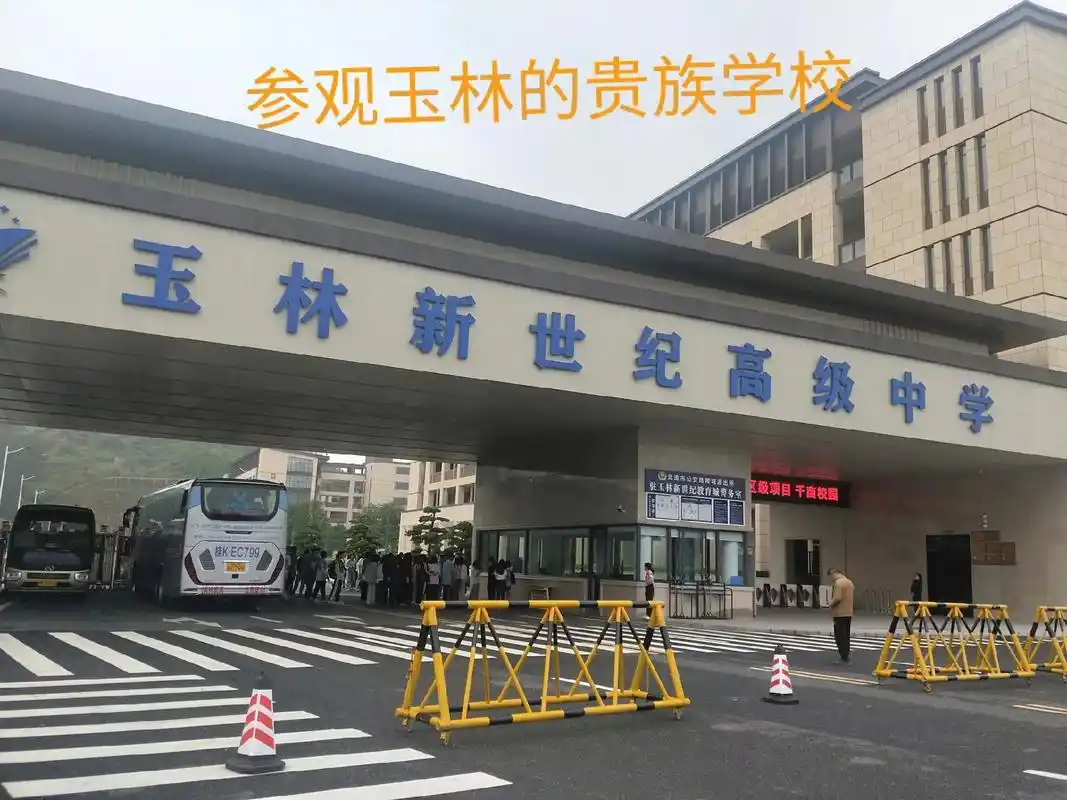 玉林新世纪高级中学一日游.不愧是高级学校,好大,好看#贵族学 - 抖音