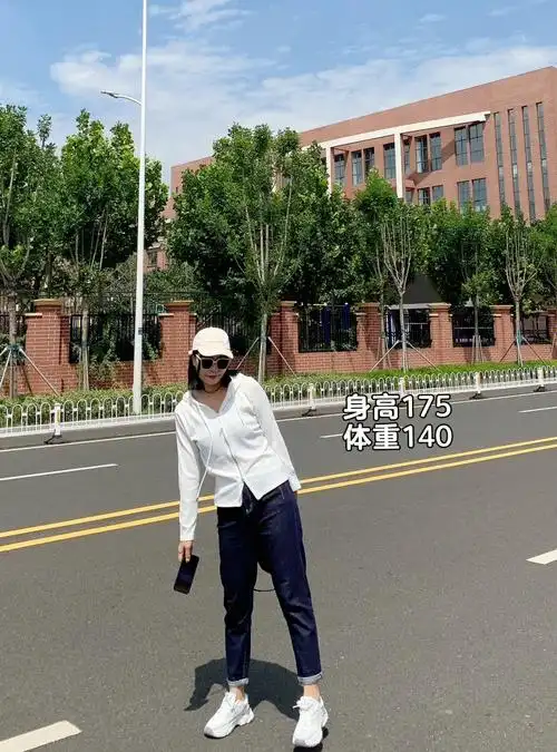 身高175体重140高个子大骨架微胖女生