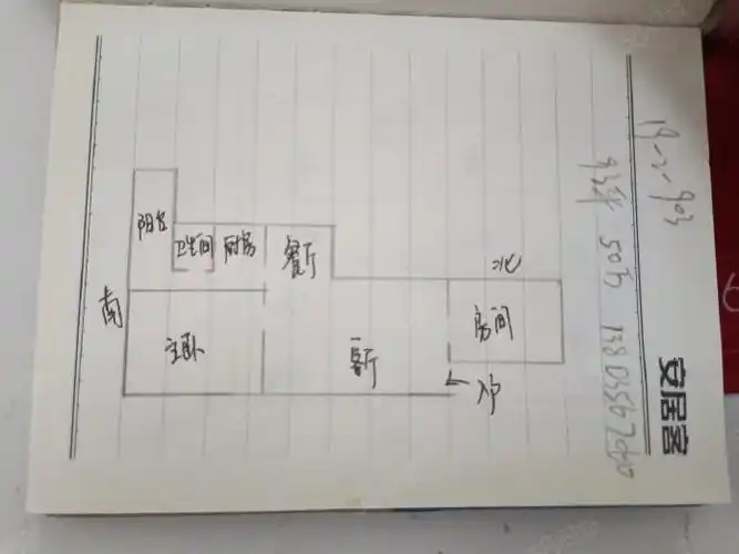 长租短租急租鄱阳湖附近怡芳苑两室一厅一厨一卫家电齐全