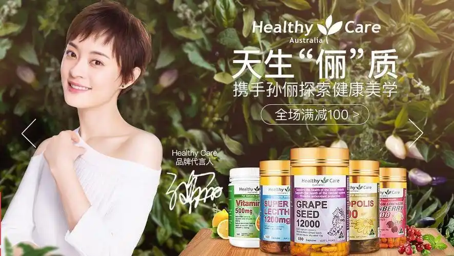 不好好在家"泡脚"的孙俪,悄咪咪跑到澳洲做什么?