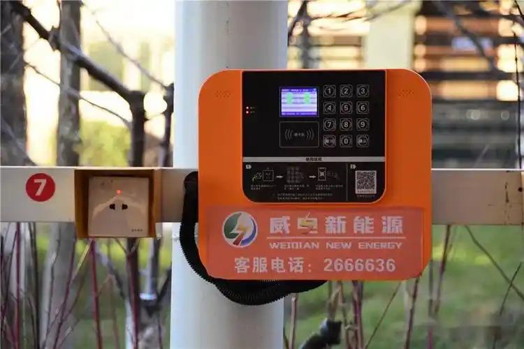 这些小区都安装了电动车智能充电桩真方便