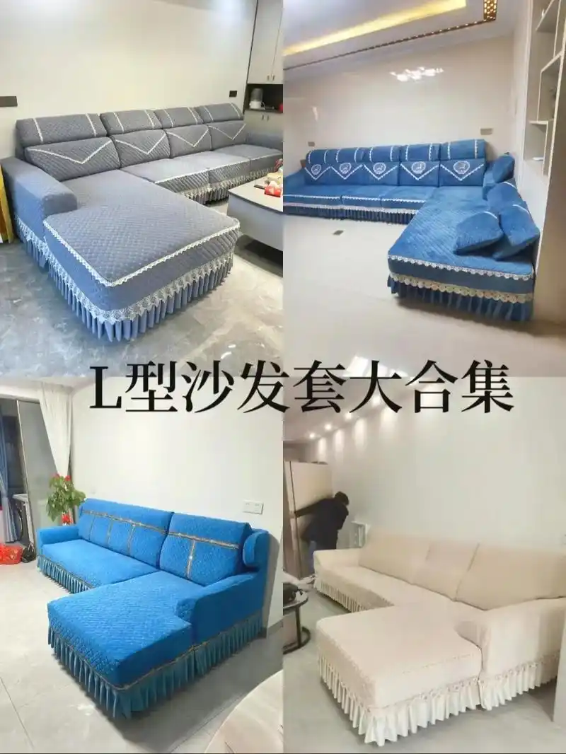 定制沙发套.价格合适,款式新颖多样.面 - 抖音