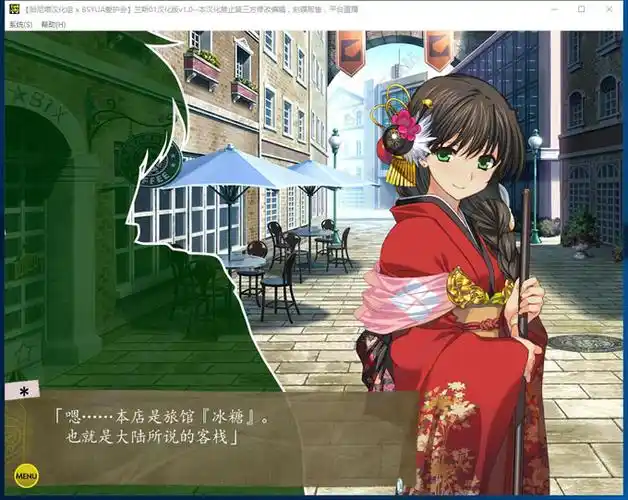 兰斯1寻找小光简体中文重置版