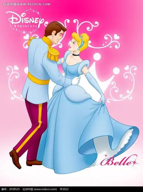 相拥跳舞的王子和公主卡通画