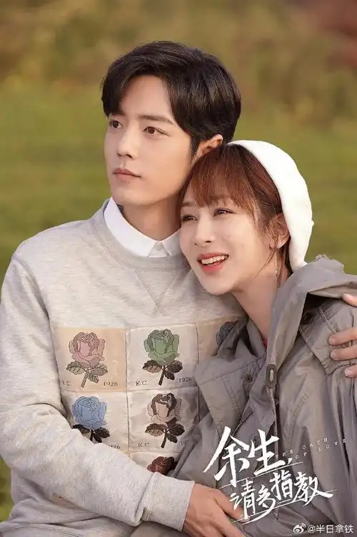 霸总甜宠剧  《南风知我意》张予曦成毅  《我要逆风去》龚俊 钟楚曦