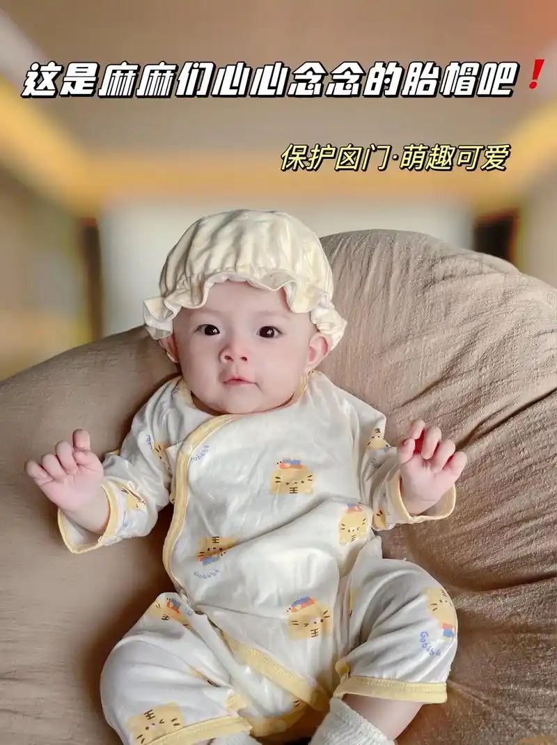 春天风大 宝宝的小脑袋一定要保护好呀～可可爱 - 抖音