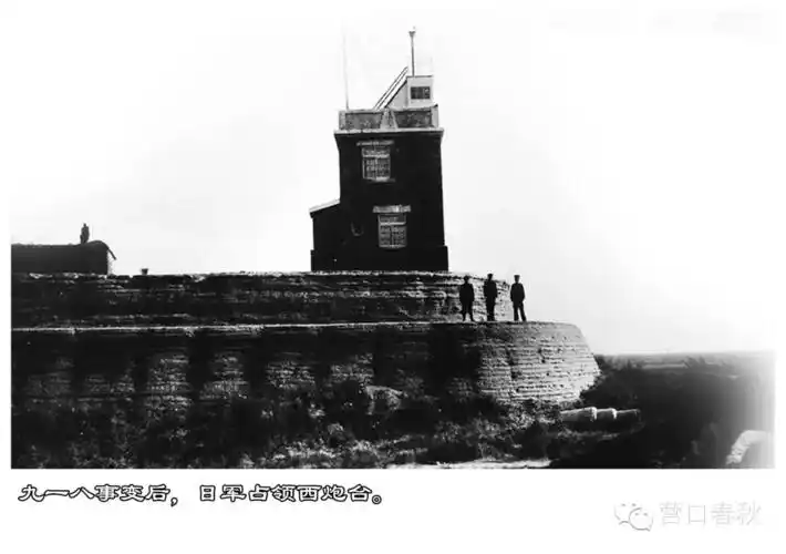 欢迎您投稿到营口市史志办编辑的《营口春秋》期刊,与我们共同讲述