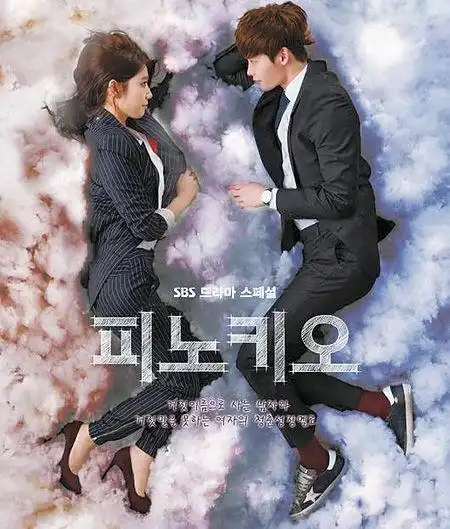 韩剧 匹诺曹 中 李钟硕穿的这双鞋子是什么牌子?请看图