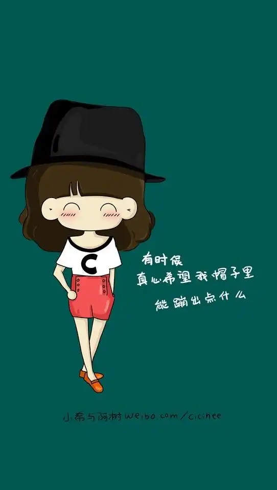 唯美可爱萌小希简约文字卡通手机壁纸