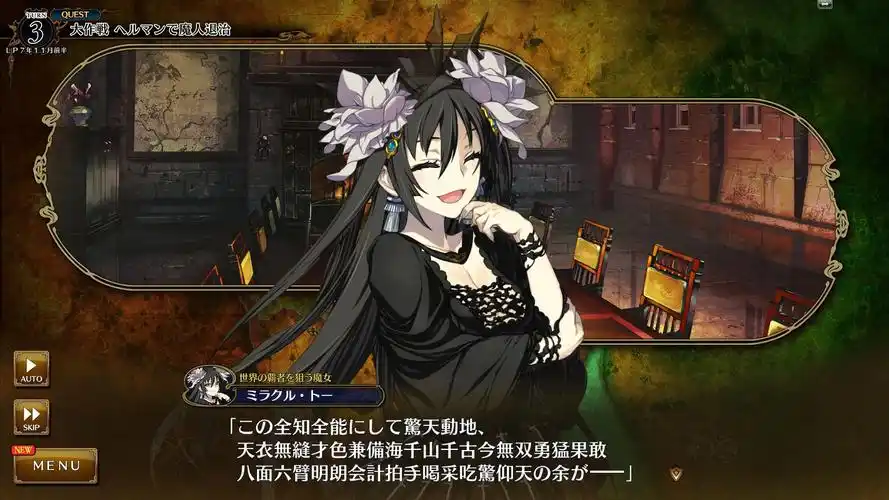 如何评价兰斯10