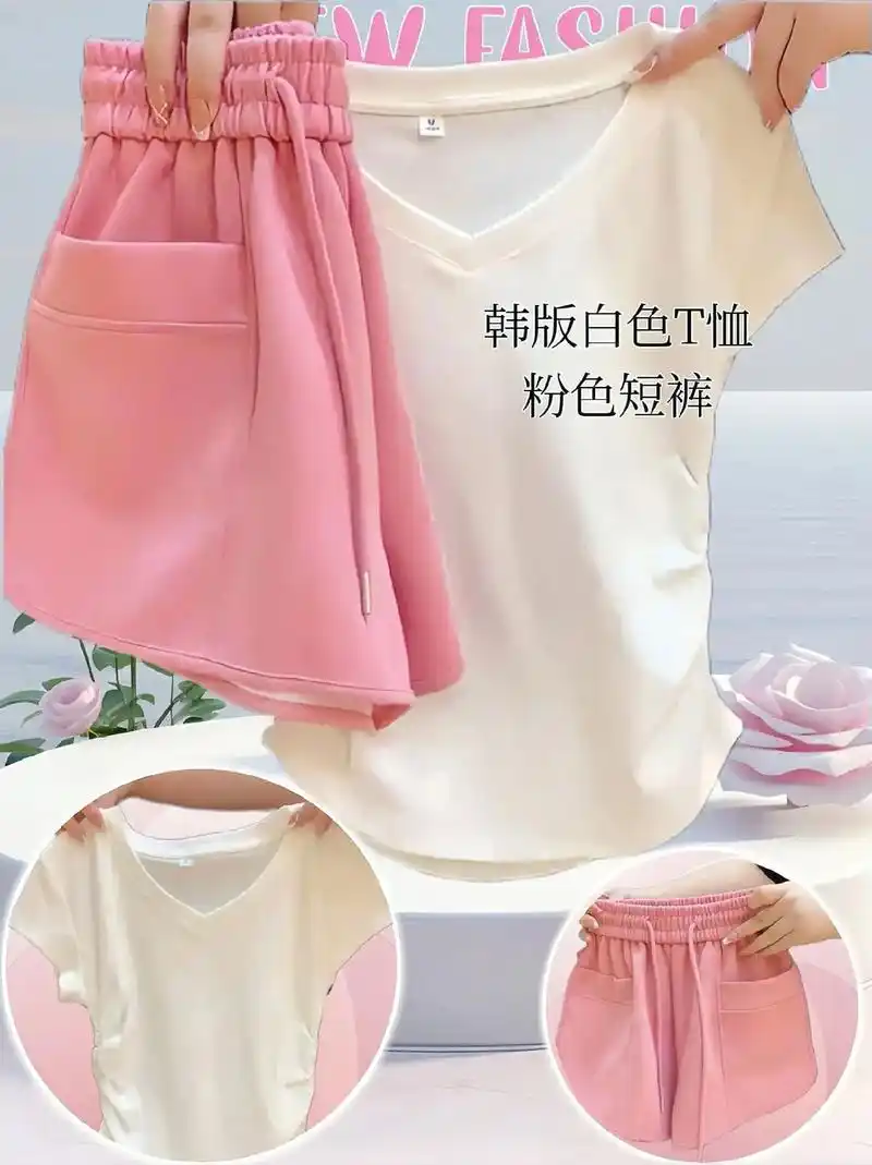 韩版白色t恤粉色短裤套装