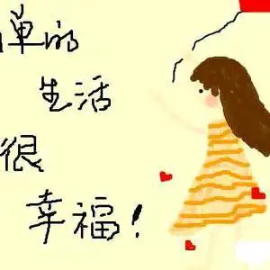 赵,幸福快乐一家子头像