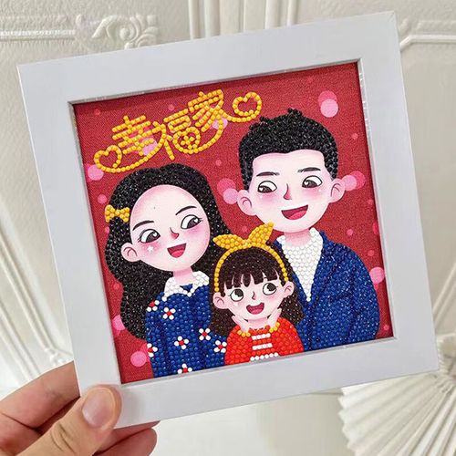 材料生日礼物玩具学生钻石贴画幸福家 1743一家三口【画布钻石工具 木