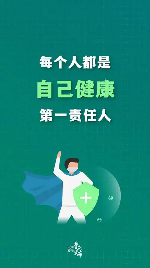 紧急扩散这些地区来渝返渝人员注意了