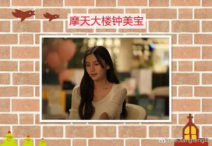 萌探angelababy鬼屋假扮npc那英反应过于真实