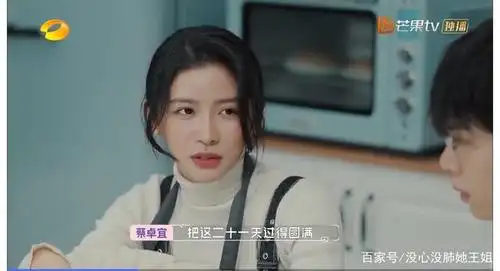 怦然再心动:"越蔡"组合貌合神离,结局已定