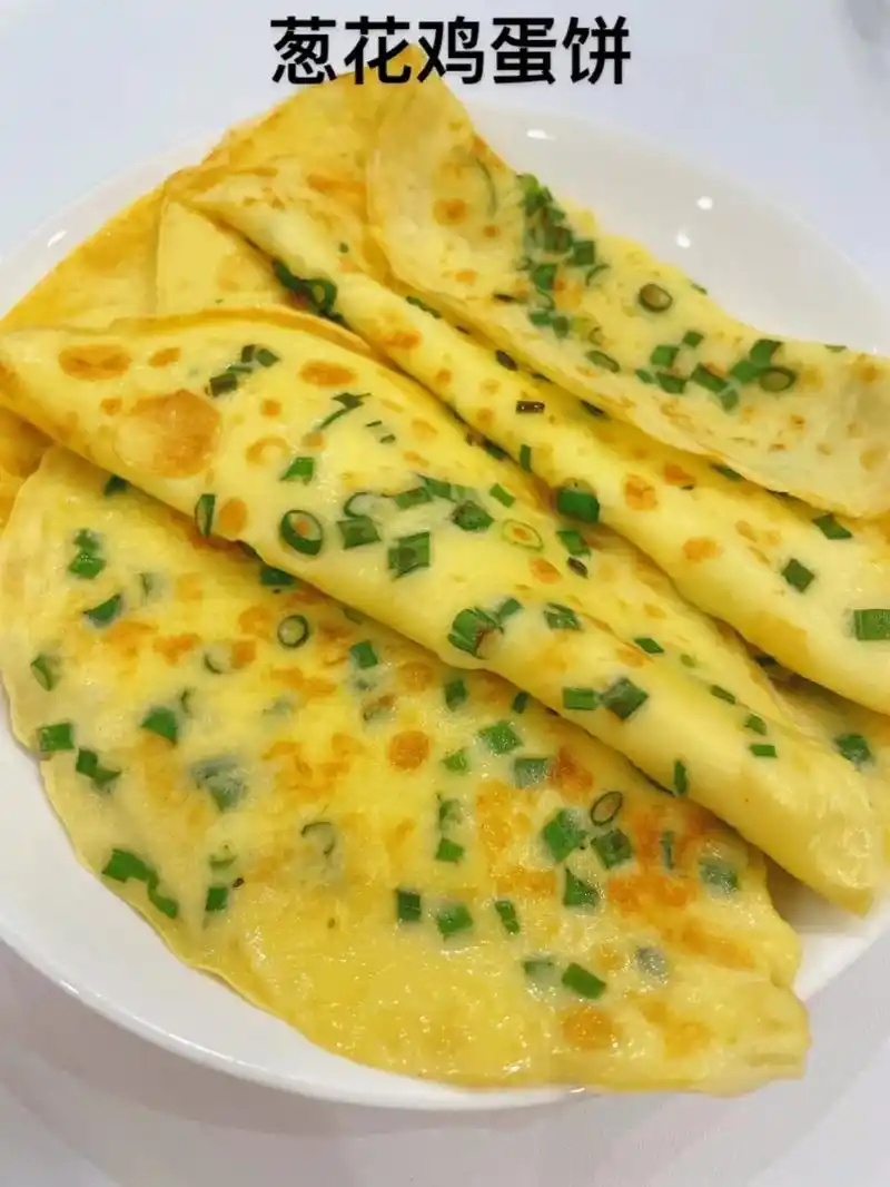 早餐不知道吃什么试试这个葱花鸡蛋饼
