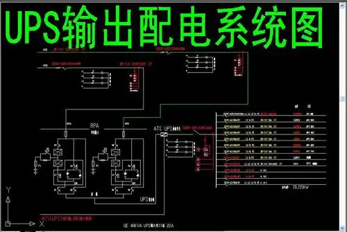 4,ups管理系统 笨马机电技术 南京比沃特视频_接线图分享