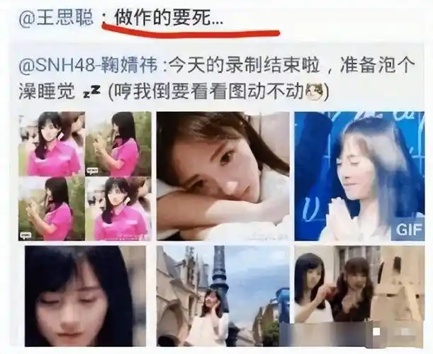 鞠婧祎_一宁_女生