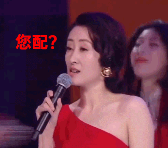 刘敏涛表情包出炉!