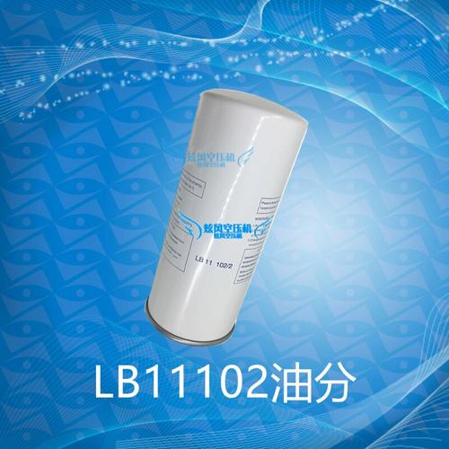 红五环22kwec22/lg22ez螺杆空气压缩机使用外置油分lb11102
