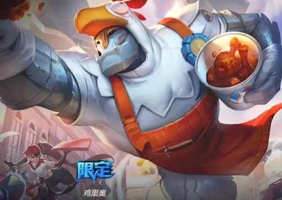 lol正义巨像皮肤英雄联盟正义巨像加里奥皮肤一览