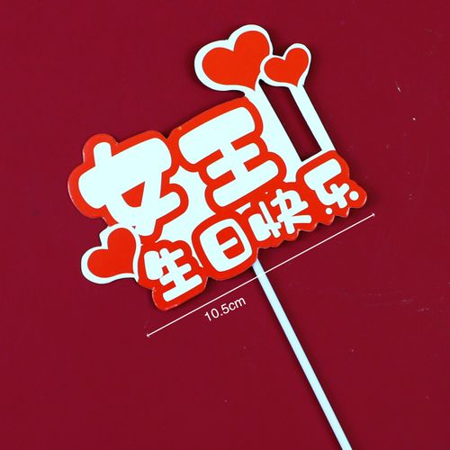 *******商品描述颜色感恩母亲—印刷10枚装,女神生日快乐—印刷10枚装