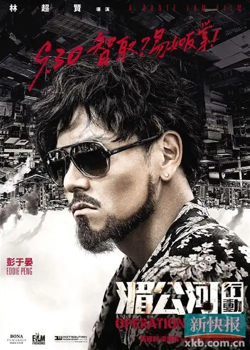 《湄公河行动》有点颠覆 一个激战一个智取