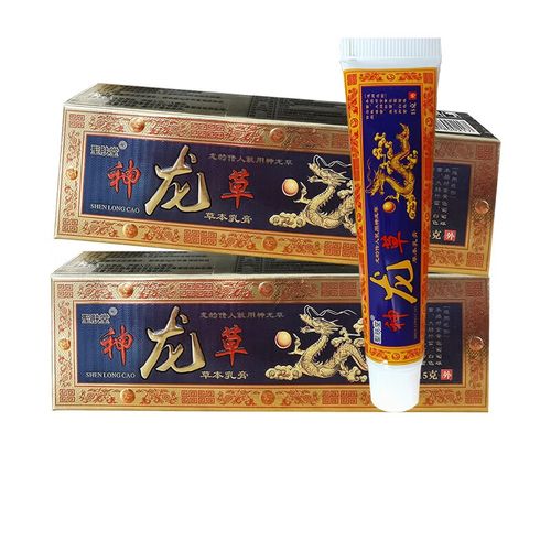 聖肤堂神龙草草本乳膏15g/支成人皮肤外用涂抹抑菌软膏 一盒 15g
