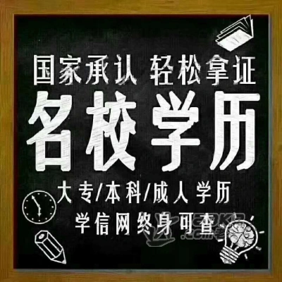 学历提升报名开始了