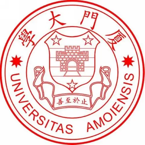 厦门大学