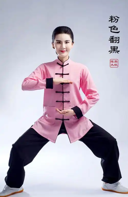 陈英棉麻太极服男女秋冬季棉麻中国风武术表演练功服中老年太极拳服装