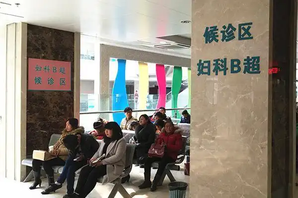 做b超时需不需要憋尿?为何有时医生建议做阴超,它和b超有何区别