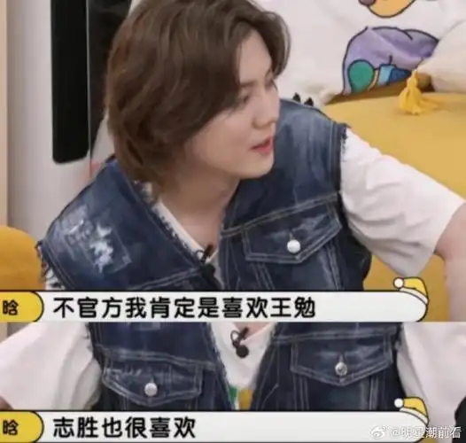 这不得迷死鹿晗##鹿晗最喜欢的两个喜剧演员