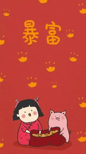 新年好运壁纸分享