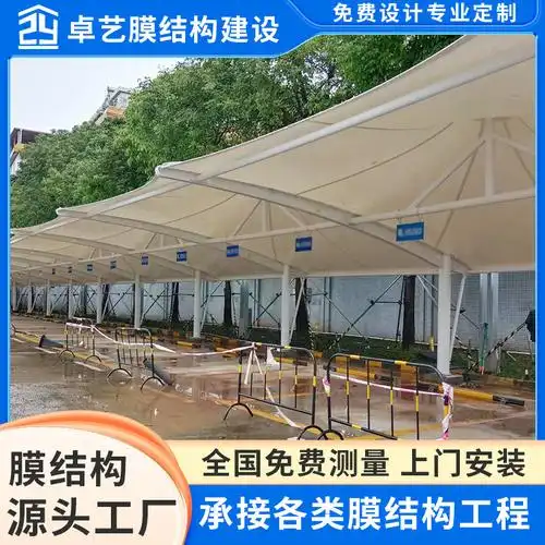 惠州膜结构车棚 户外充电桩雨棚遮阳棚 小区电动自行车汽车停车棚