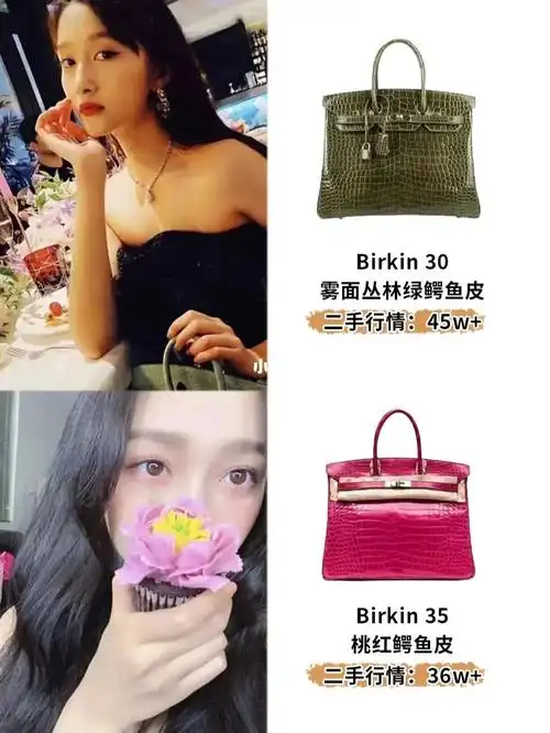 穿搭不翻车关晓彤同款爱马仕包包盘点