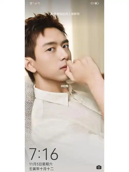 李现这张照片是我的屏保