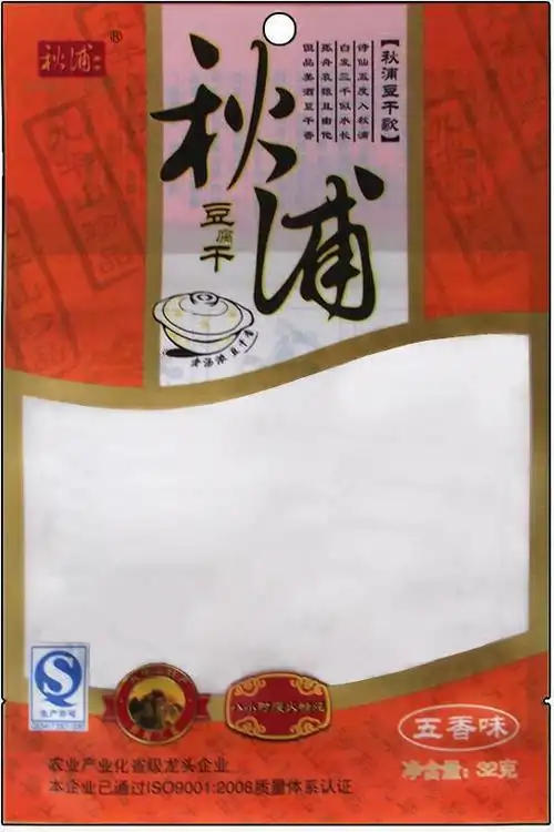 包装袋(秋浦豆腐干五香味)-爱企查