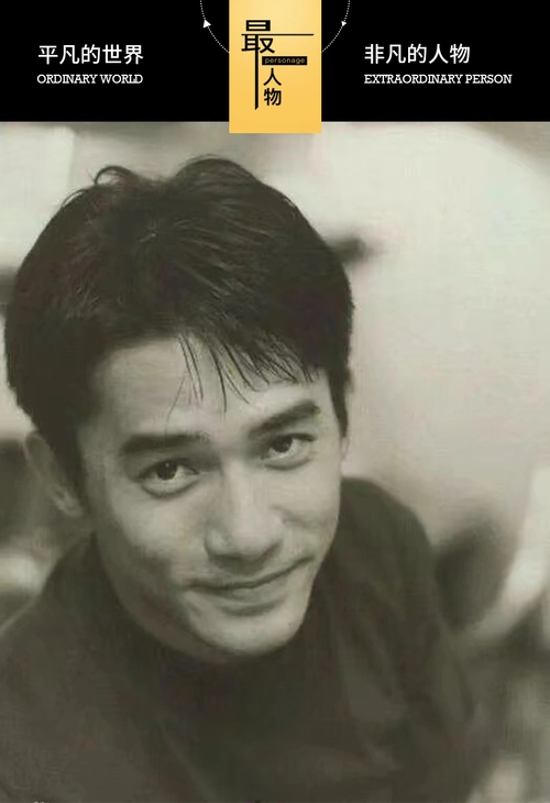 梁朝伟的痛_凤凰网娱乐_凤凰网