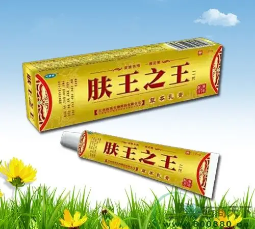 医药招商产品:肤王之王草本乳膏网络招商