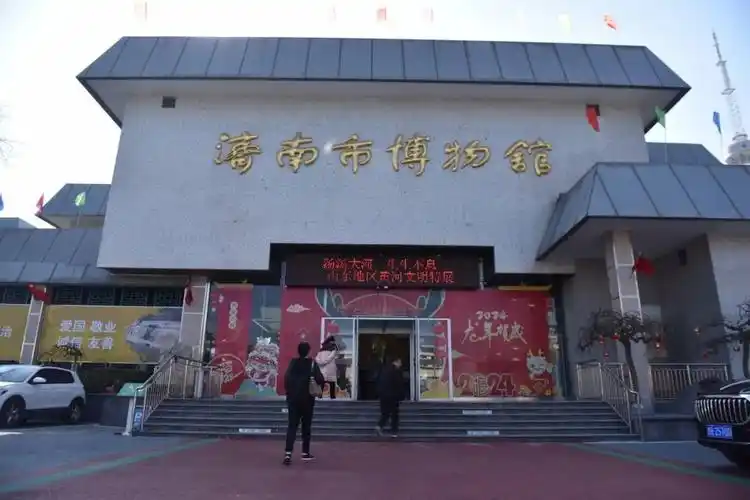 摄影:王平 2024年2月于济南市博物馆济南市博物馆时间:4月-5月门票