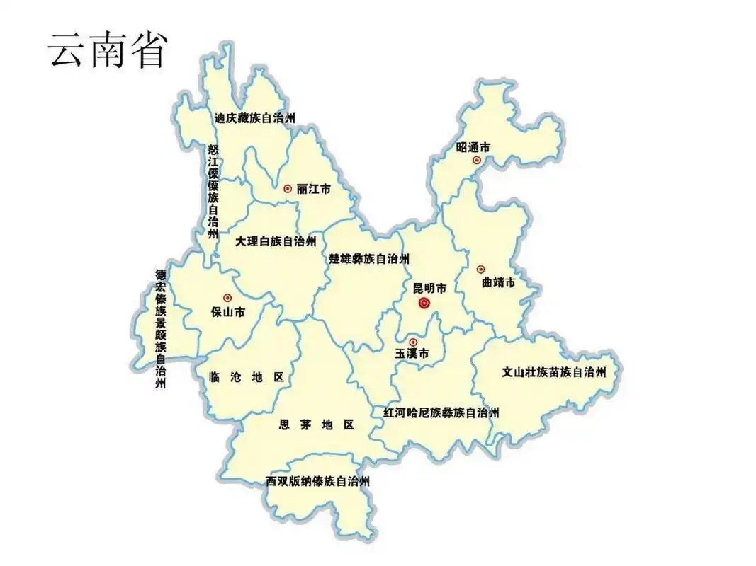 中央确定云南省城市规模划分:特大城市1个,中等城市3个!