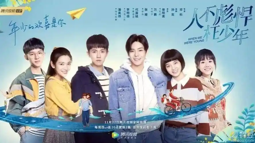 《我们的青春期》《给我一个十八岁》……打着"还原"旗号的青春网剧