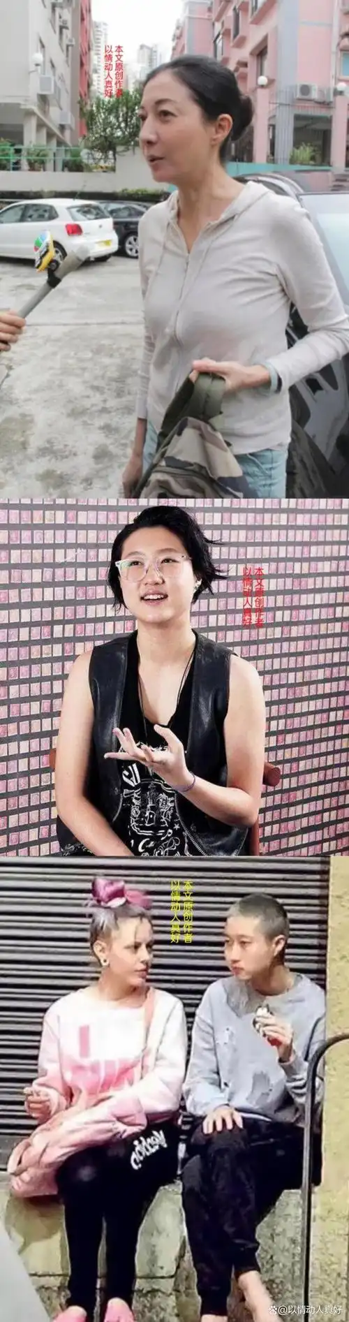 多赵本山2架飞机,成龙拒认的亲女娶大12岁外国女友,过得还惨吗