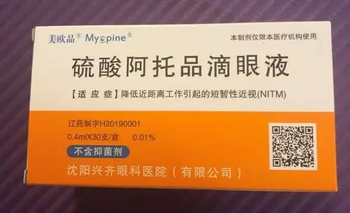 注意家长们疯找的这款防控近视眼药水未获国家药监局批准