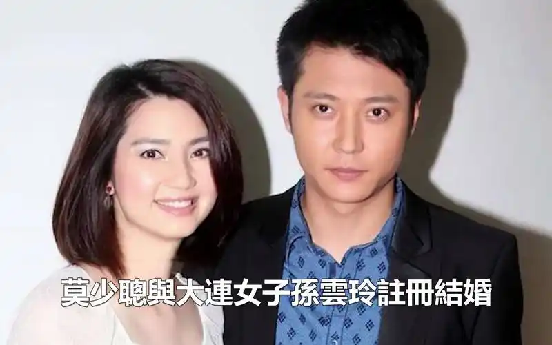 洪欣莫少聪大和解!儿子张镐濂改姓认祖归宗,现场画面曝光轰动全港!